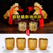 Ceramic water supply cup Lucky treasure Sand gold dedicated to the god of wealth Pixiu cup Holy water cup Wine glass Buddha supplies