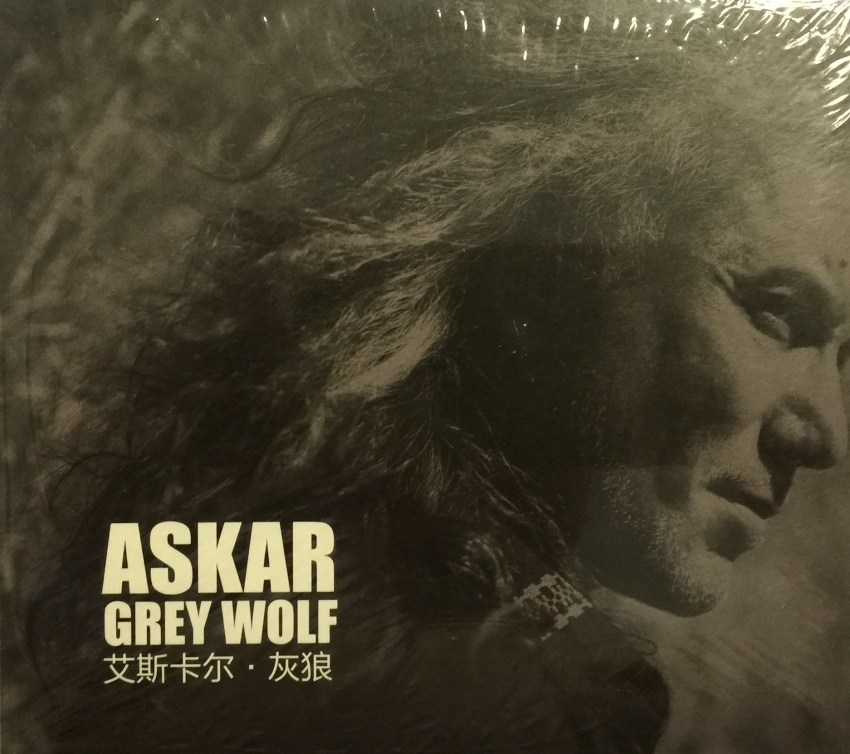 正版 维族歌手 艾斯卡尔灰狼 CD+DVD 世界有你而美丽 灰狼乐队