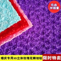 Wedding Catwalk Rose petal carpet stage Wedding props background Gauze curtain cloth Check-in table decoration cloth Stage skirt