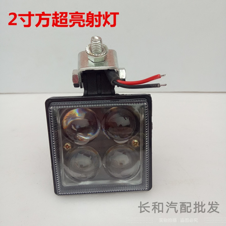 2 inch square four beads truck led spot light Car headlight strong light 12v24v fog light Reversing light Off-road vehicle front bar top
