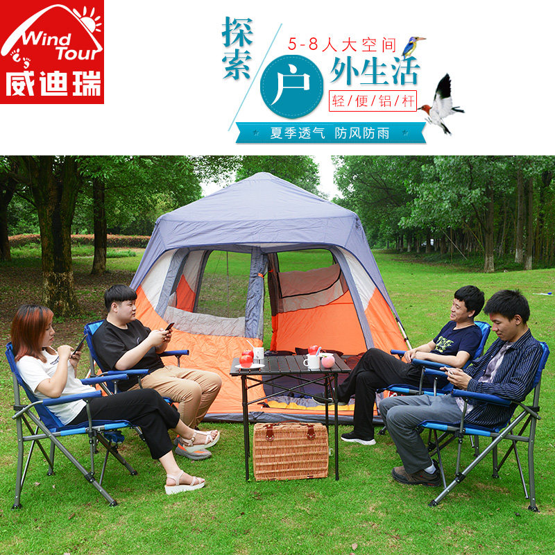 windtour/�����������ȫ�Զ�����wt0131215