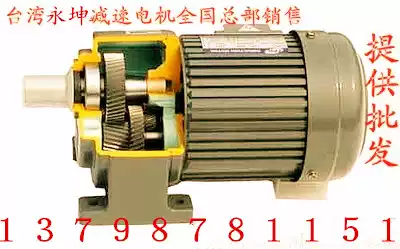 Taiwan Yongkun 2 2KW reduction motor 32-axis gear reducer 5-50 specific speed Taiwan Reducer