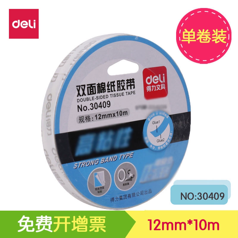 Băng keo hai mặt hiệu quả 30409 băng keo hai mặt băng keo dán băng keo sinh viên văn phòng bán buôn - Băng keo