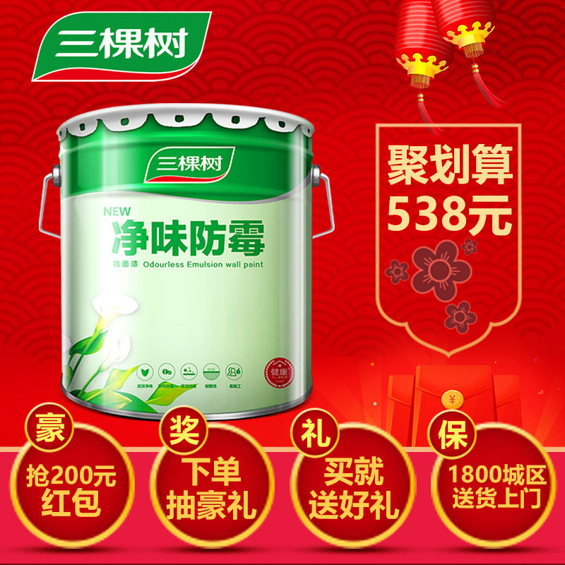 ��������ǽ��ζ��ùǽ����SSI620\15L