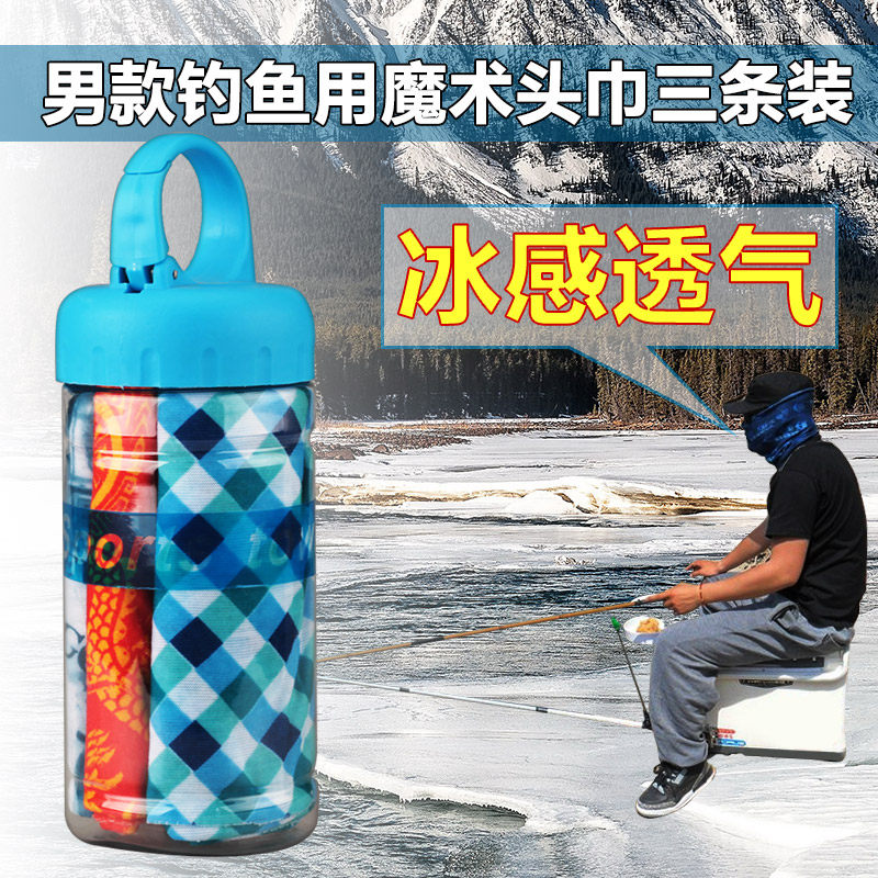 Fishing Sunscreen Hood Mask Male breathable ice Silk fishing 100 Multifunction Magic Turban Face Towels Outdoor