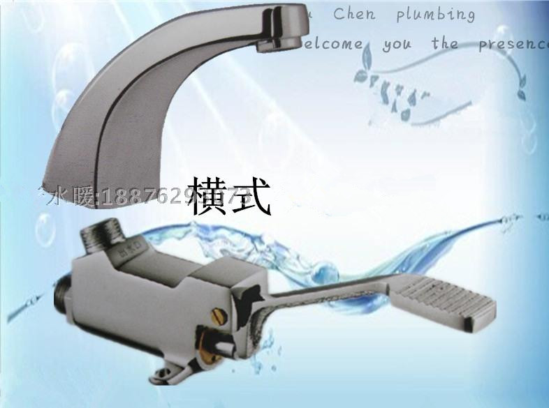 Copper horizontal foot tap switch foot pedal tap tap feet stepping tap