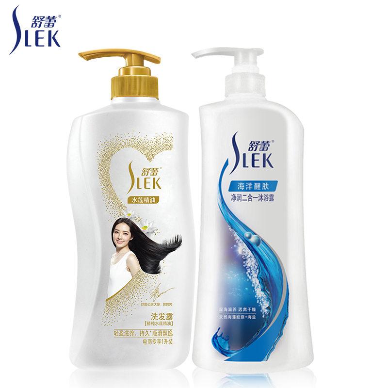 舒蕾正品水莲洗发露控油洗发水1L+海洋沐浴露1L套装