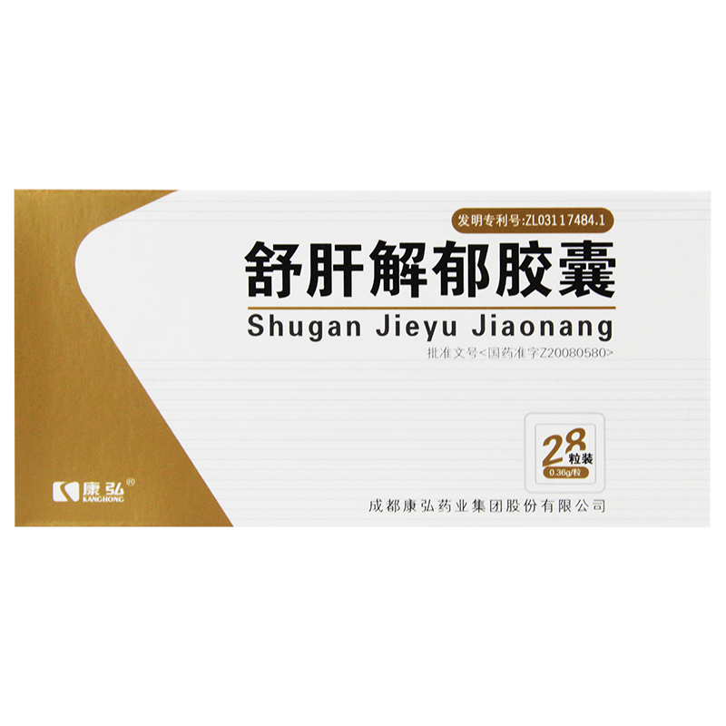 康弘 舒肝解郁胶囊 0.36g*28粒/盒