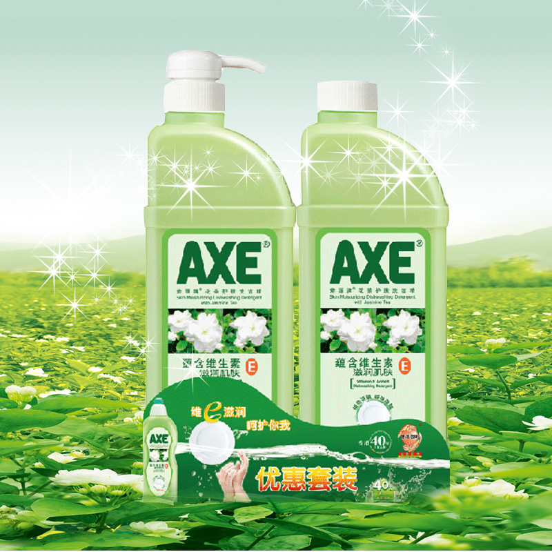 AXE斧头牌洗洁精花茶护肤2.6kg(泵+补)清新除多种油污细菌 洗潔精