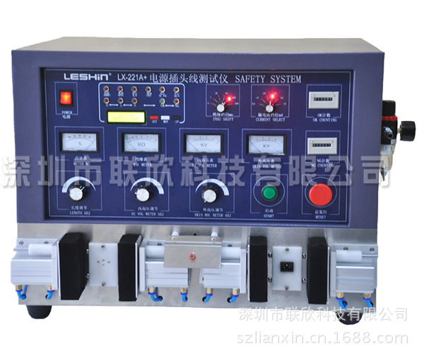 Lianxin Technology power cord tester LX-221A single and double head power plug line comprehensive testing machine