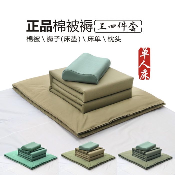 Student Dormitory Army Green Cotton Quilted full House was covered with three or four pieces of bed bedding bed linen pillow military training