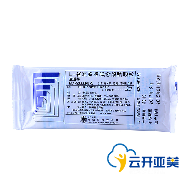 MARZULENE/麦滋林 麦滋林 L-谷氨酰胺呱仑酸钠颗粒 10g*15袋/包