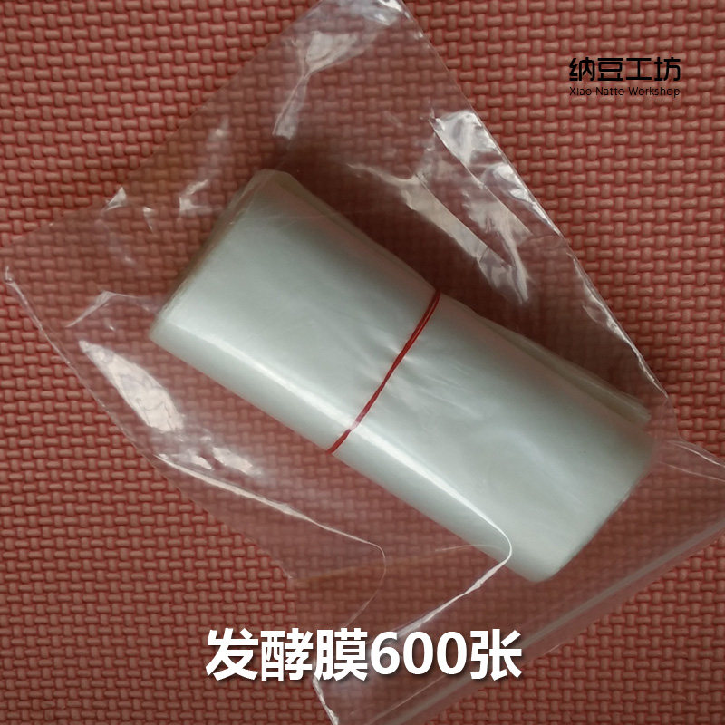 Natto Fermented plastic wrap only for natto workshop natto customers not only sell 600 sheets