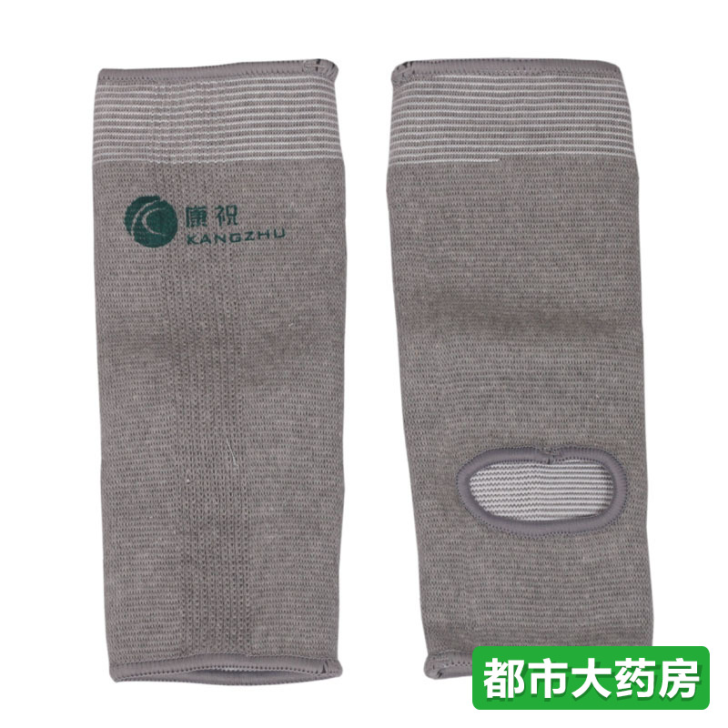 康祝护踝 护具 踝关节运动护具 扭伤挫伤保暖护脚脖JH