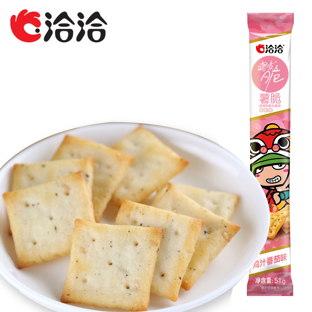【天猫超市】洽洽 喀吱脆鸡汁番茄味薯片51g 非油炸酥脆可口