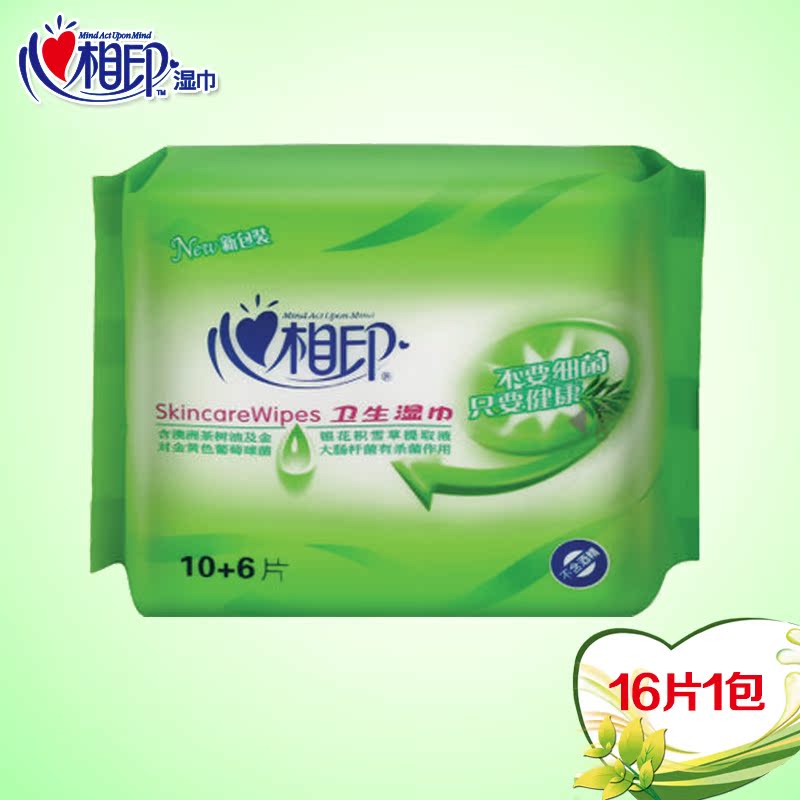 心相印湿巾卫生系列10+6片装便携抽取式方形湿巾XCA016 正品