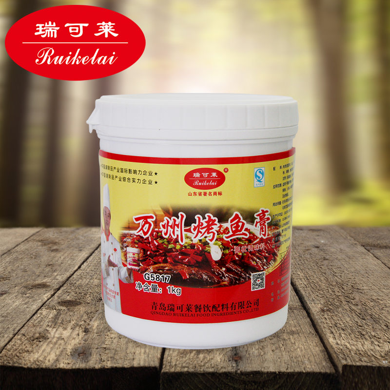 G5817 Wanzhou grilled fish paste authentic formula base paper-wrapped fish 1kg commercial stone pot fish Chongqing grilled fish boiled fish