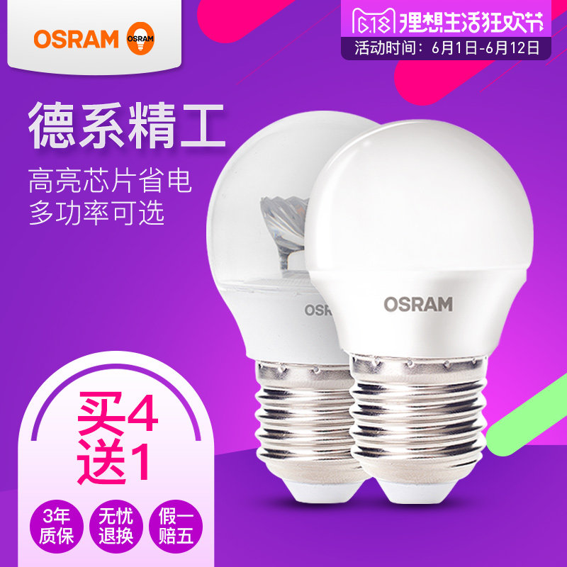 ŷ˾������led���ݽ��ܵ�