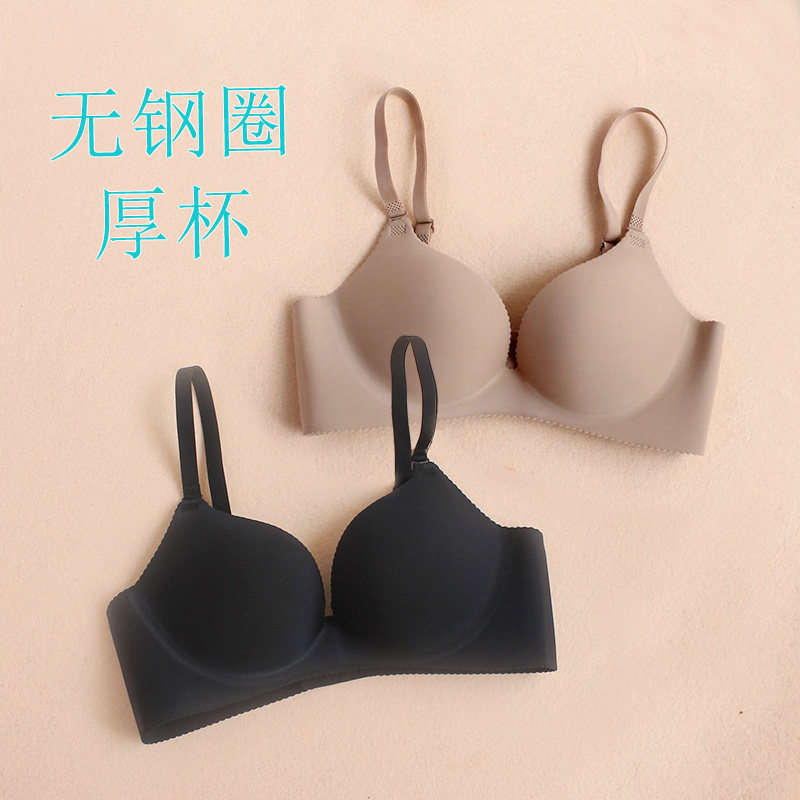 无钢圈厚杯一片式光面舒适零束缚内衣小胸性感无痕聚拢文胸有薄杯
