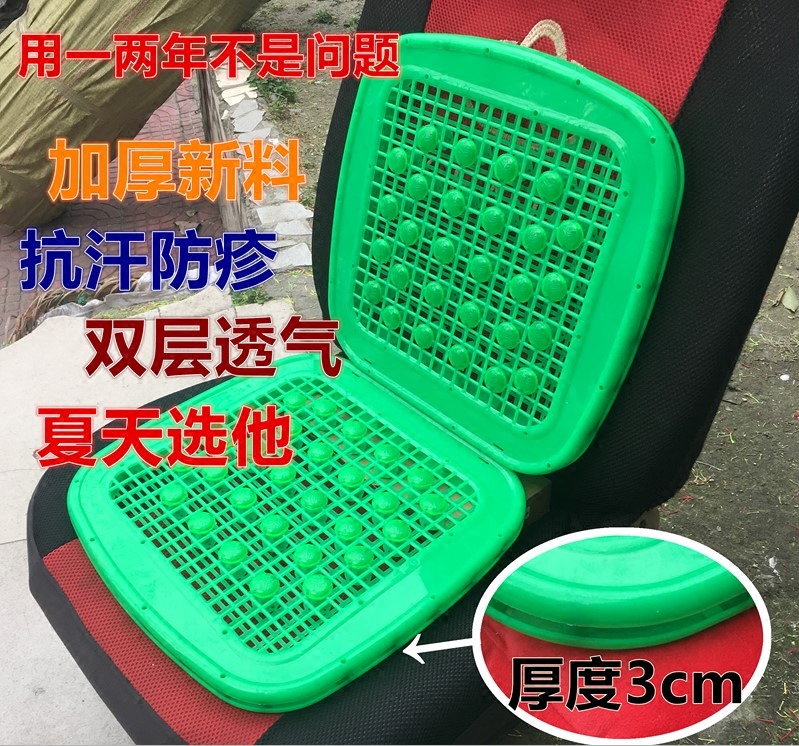 Double layer thickened insulation stacker summer day car cushion truck van plastic breathable forklift massage cool glue