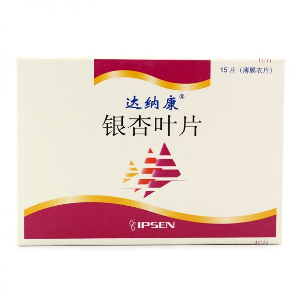 达纳康 达纳康 银杏叶片 40mg*15片/盒