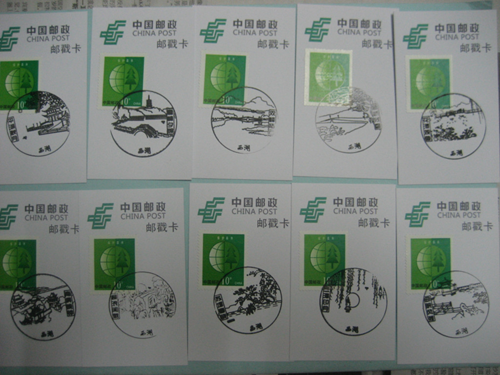 Hangzhou West Lake Scenery Postmark Card West Lake Old Ten Scenic Spots Publicity Stamp Hangzhou Characteristic Souvenirs