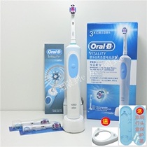 Ole B Braun D12013W Electric Toothbrush with 3 Whitening Electric Brush Head D12033W