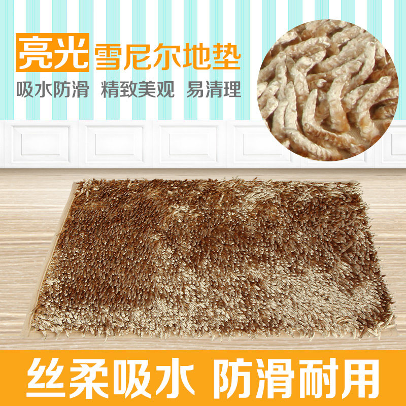 姣兰 雪尼尔地毯 厨房浴室玄关防滑吸水地垫（60X40cm） 包邮