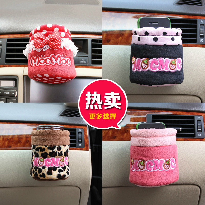摩丝娃娃汽车出风口置物袋置物桶车载杂物桶置物桶汽车用品超市