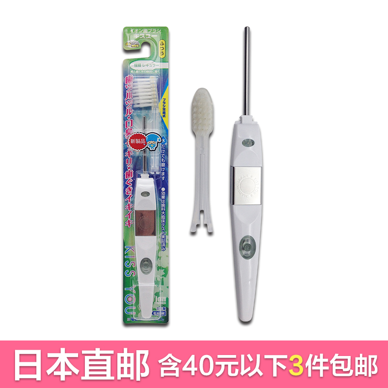 日本原装 KissYou负离子牙刷1支 comse大赏 四色（颜色随机发货）