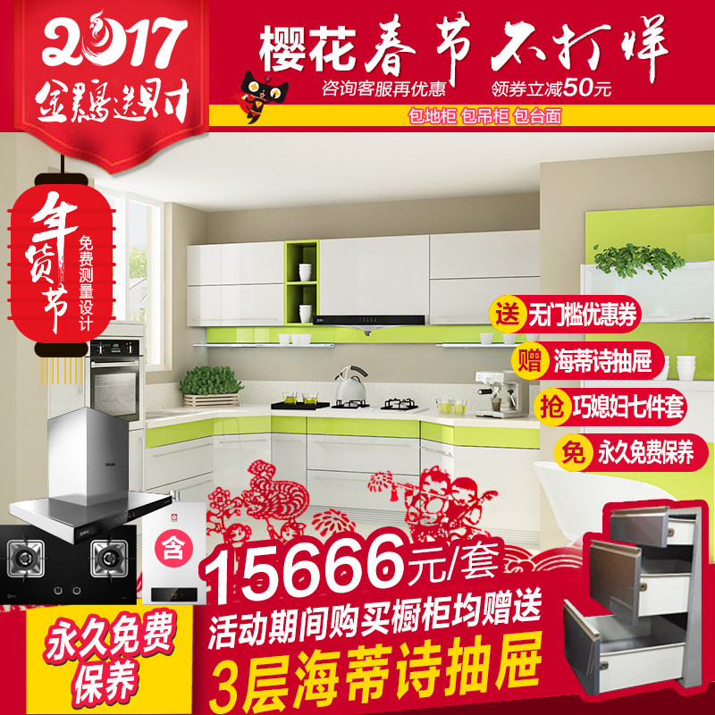 sakura/ӣ�������ļ���+������