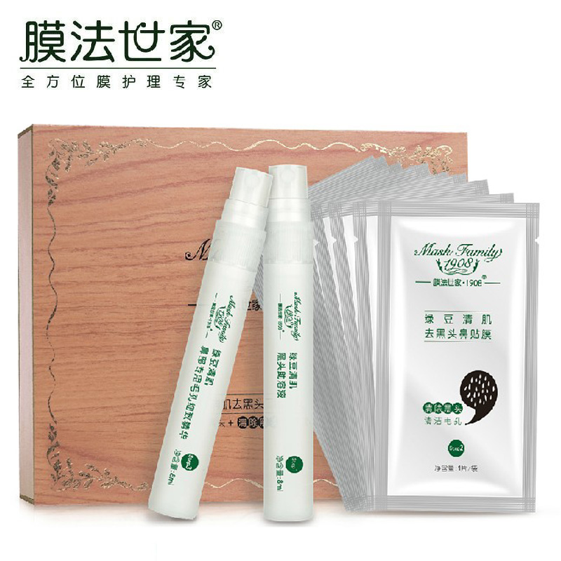 膜法世家绿豆去黑头收缩毛孔紧致套装T区护理男女适用 鼻贴膜控油