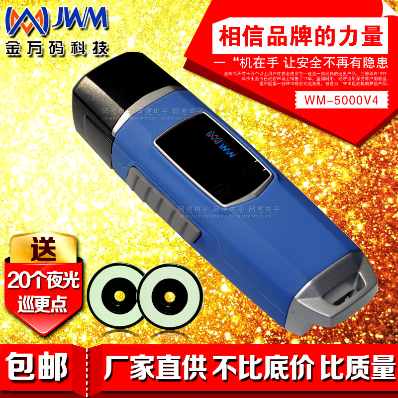 Golden Wancode WM-5000V4 Tour Better Humour 4 Flashlight Lighting Cruise more Recharge Tour BETTER TOUR More