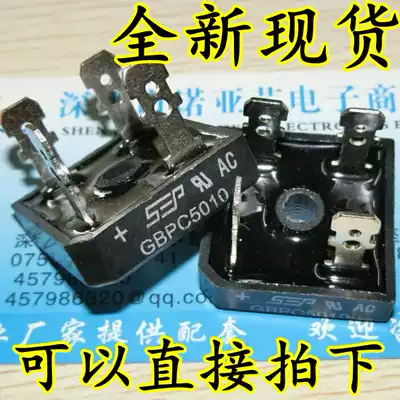 Bridge Rectifier GBPC5010 Square Bridge 1000V50A High Current Built-in Heat Sink Original