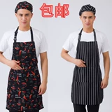 Мужской ресторан шеф -повар Anti -Pollution -Anti -Инжирерование, кулинария, висящая юбка для шеи, кухонная кофейная магазин отель женский шеф -повар фартук