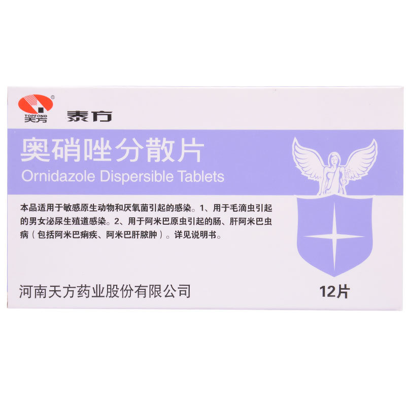天方 泰方 奥硝唑分散片 0.25g*12片/盒