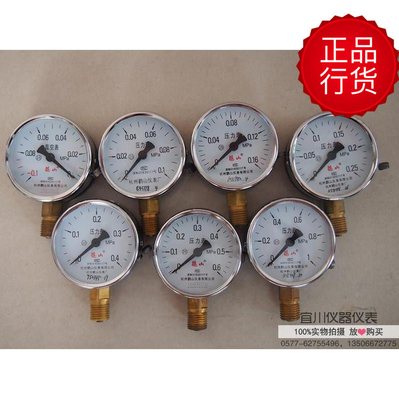Hangzhou Stork Mountain Y60 Y-60 Pressure Meter -0 1Mpa-25Mpa threaded M14 * 1 5 specs complete