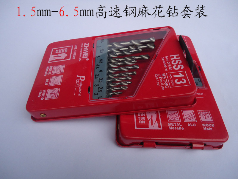 High speed steel straight handle linen flower drill 13 piece set 1 5mm - 6 5mm carpenter drill metal drill iron box packaging