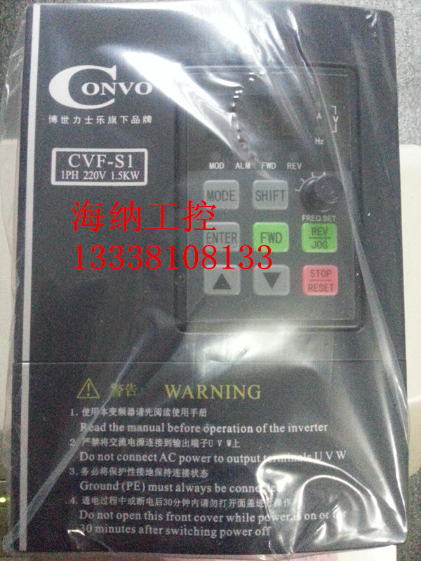(German Bosch Rolex) CONVO Convo frequency converter CVF-S1-2S0004 0 4KW 220V