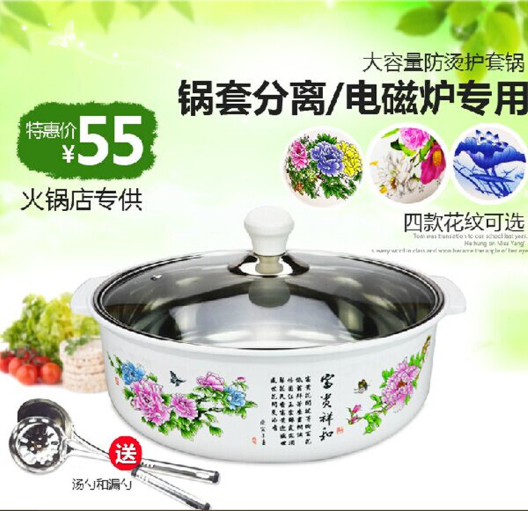Hot pot induction stove special stainless steel large capacity clear soup mandarin hot pot anti-scalding jacket pan 30CM multiperson one pot
