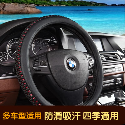 汽车方向盘套冰丝防滑吸汗把套吉利新帝豪EC715GX7金刚财富自由舰