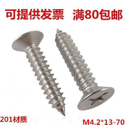 201 stainless steel flat head cross countersunk head self-tapping screw wood rosie M4 2 * 13 16 16 60 60 70