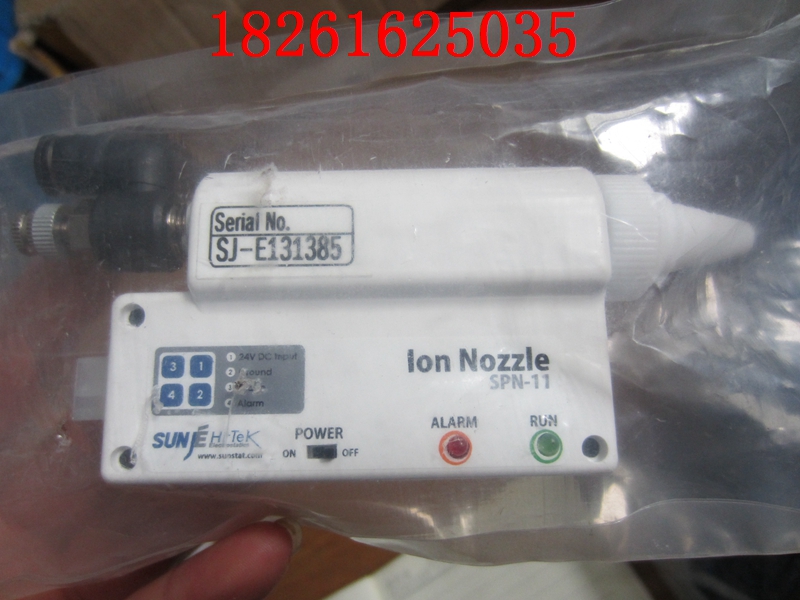 South Korea's Zencai SunJe new static eliminator SPN-11 spot fake one pay ten