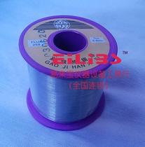 泰明高级焊锡丝高纯度免清洗焊锡丝含锡量60% 焊锡丝 0.8MM 800克