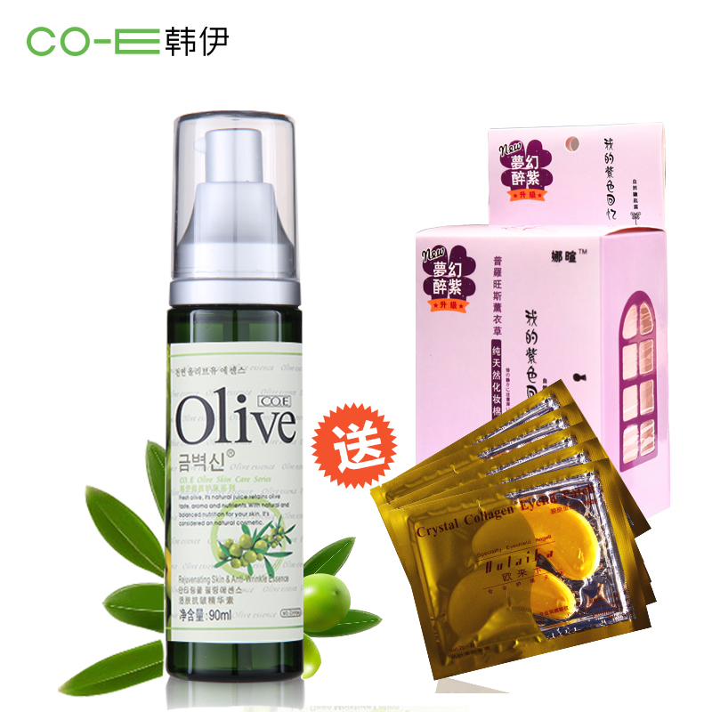 韩伊 橄榄活肤抗皱精华素90g 抗皱淡化细纹补水保湿皙白精华乳液