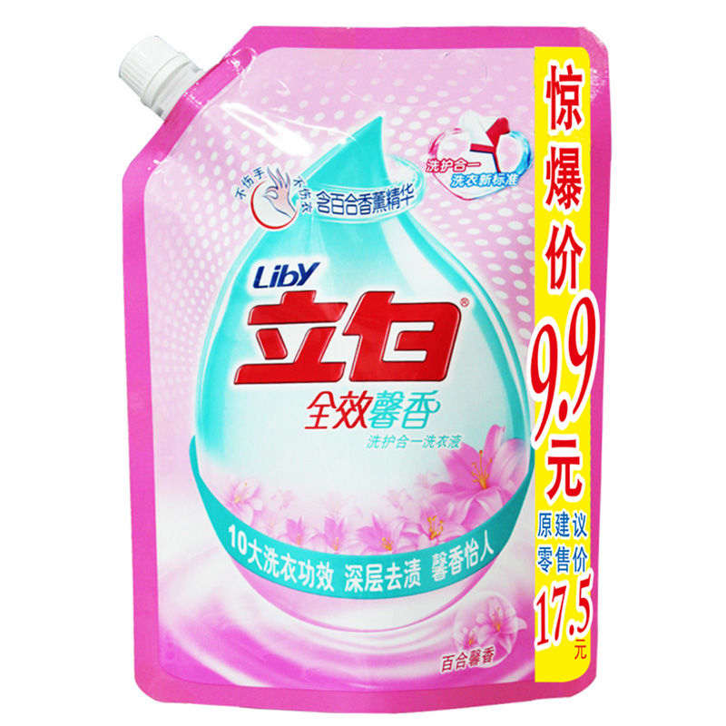 【天猫超市】立白洗衣液全效馨香洗衣液900g袋装特惠装清香怡人
