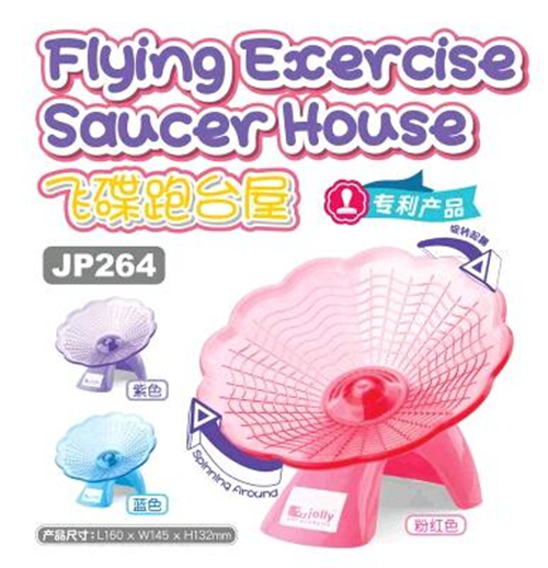 Mixed 5 pieces Jolly Zully UFO Running House Husband Disk Running Wheel Hardware Toys Little Pompt