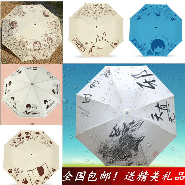 Anime Umbrella Tomb Raider Notes Stuffy Oil Bottle Sunny Umbrella Cosplay Zhang Qi Ling Bottle Evil Totoro Natsume Folding Umbrella