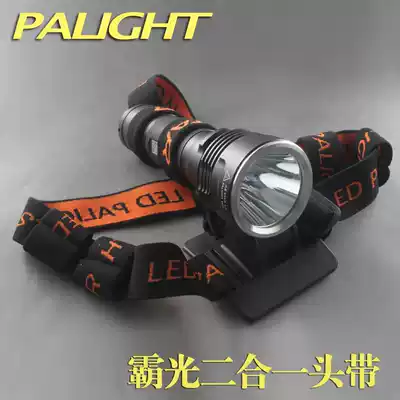 PA bald lamp holder with 26650 flashlight Fishing light Mine light outdoor head-mounted 18650
