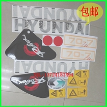 Excavator stickers modern 55 60 110 225 305vs 265 375 455-7 parts of the label paper